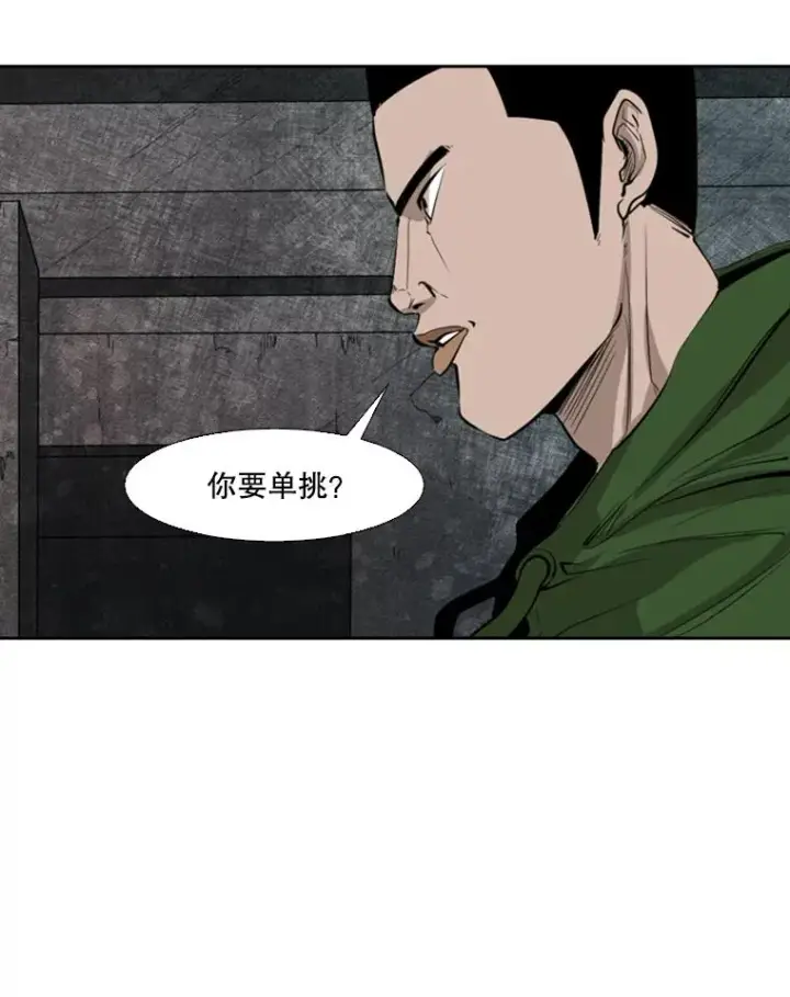 《鲨鱼》126.外传5.择业图27