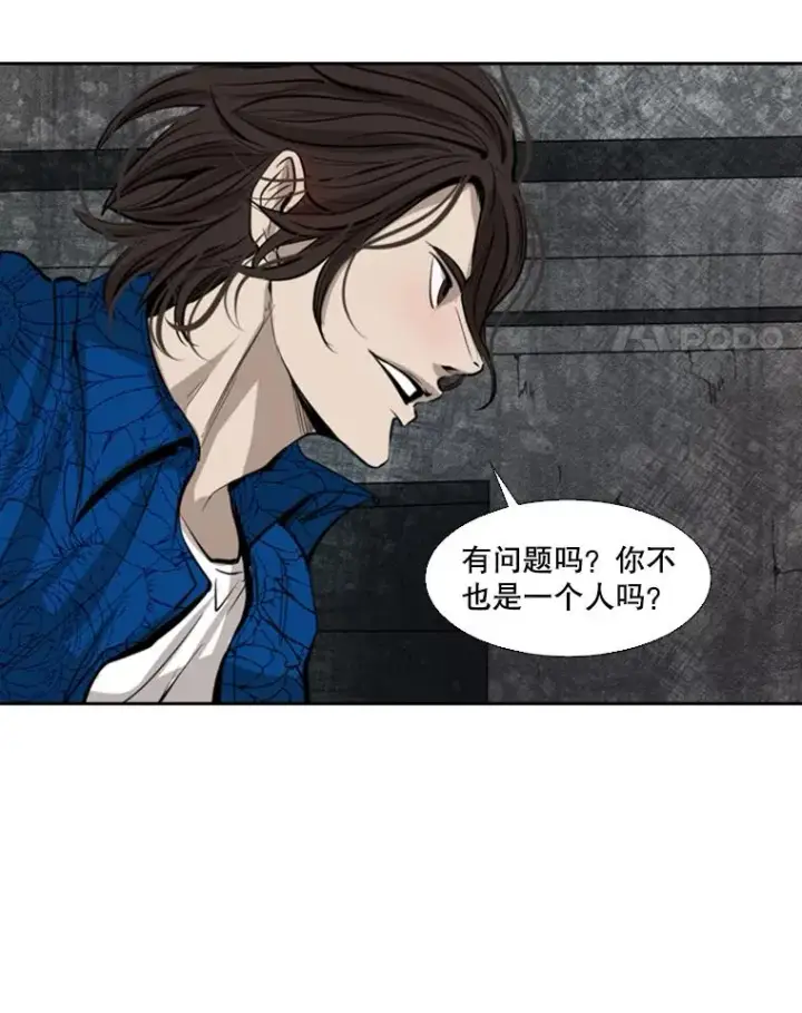 《鲨鱼》126.外传5.择业图28