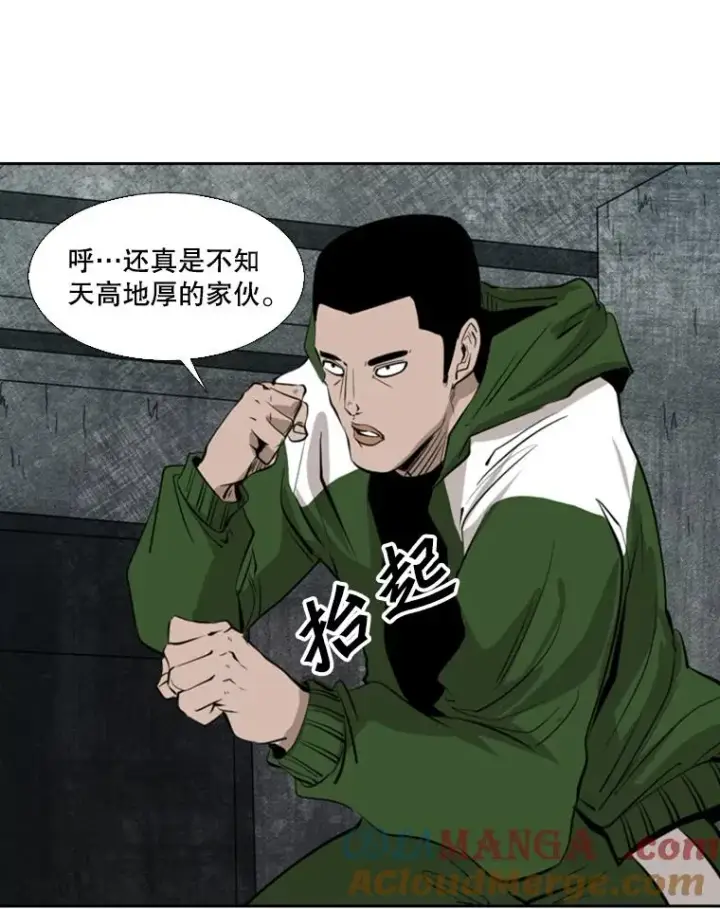 《鲨鱼》126.外传5.择业图29