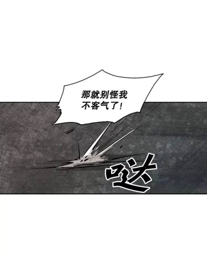 《鲨鱼》126.外传5.择业图30