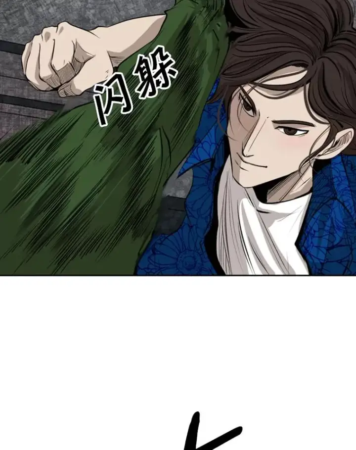 《鲨鱼》126.外传5.择业图34