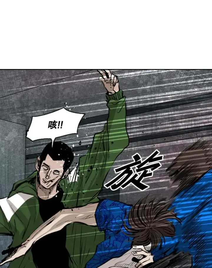 《鲨鱼》126.外传5.择业图36