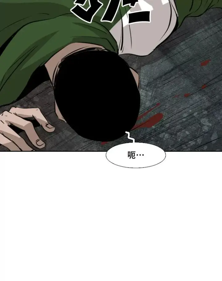 《鲨鱼》126.外传5.择业图43