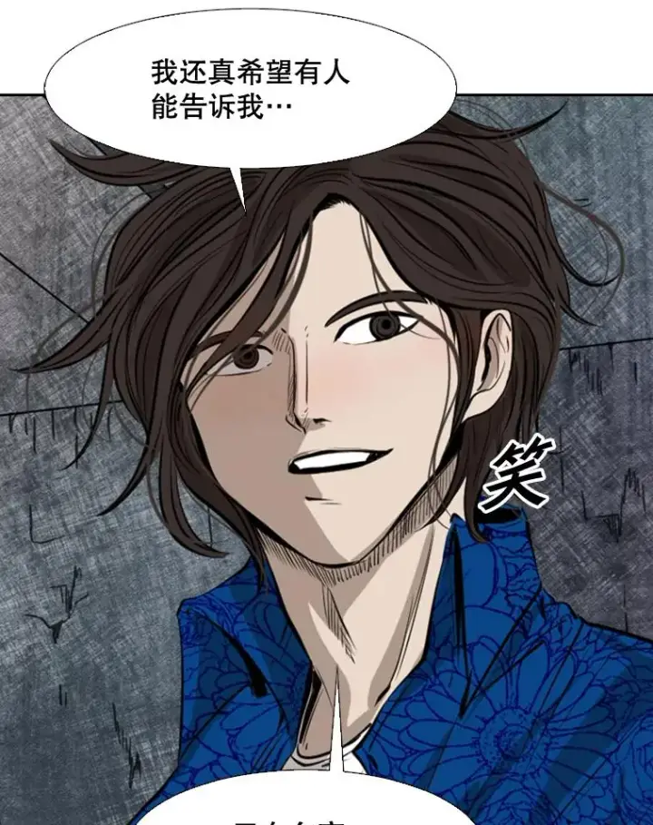 《鲨鱼》126.外传5.择业图44