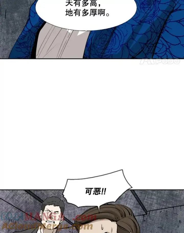 《鲨鱼》126.外传5.择业图45