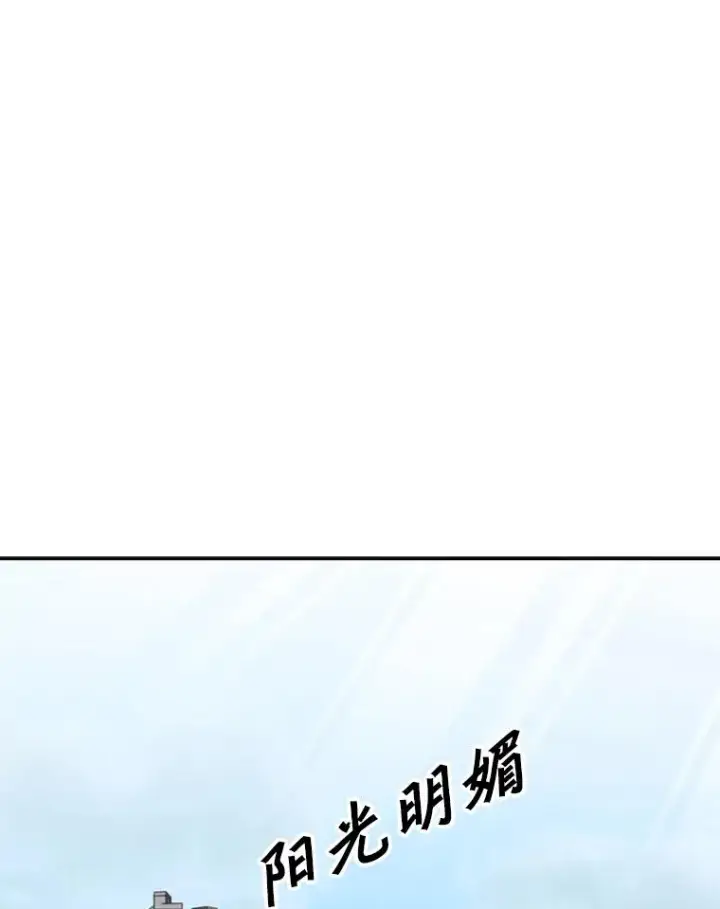 《鲨鱼》126.外传5.择业图47