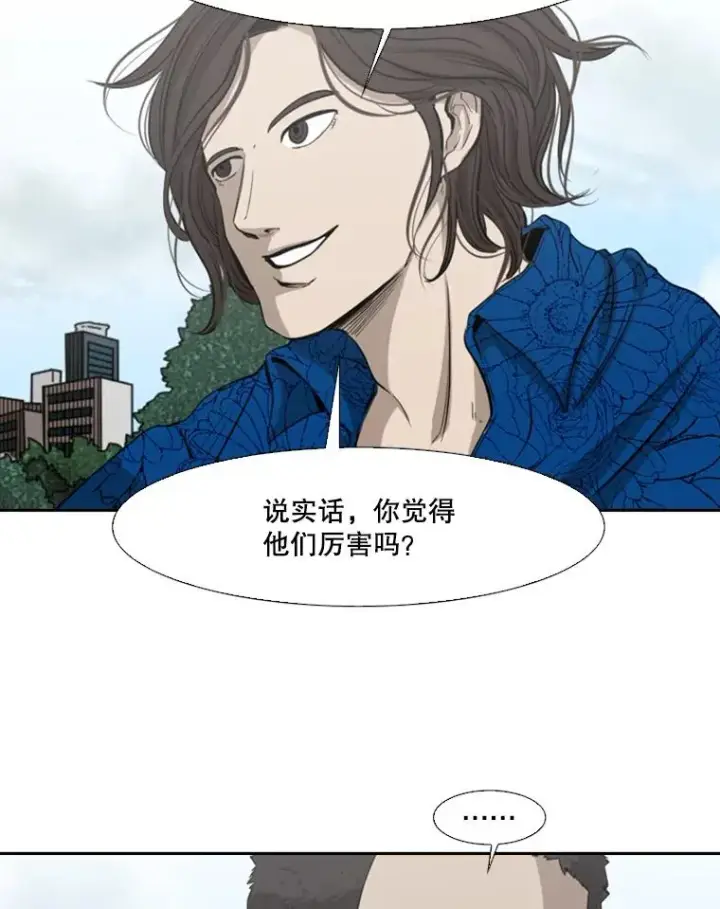 《鲨鱼》126.外传5.择业图50