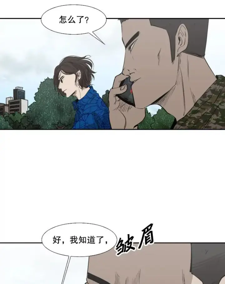 《鲨鱼》126.外传5.择业图54