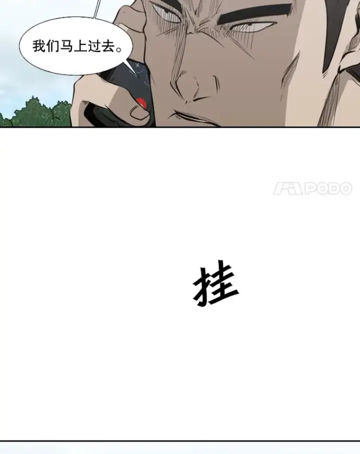 《鲨鱼》126.外传5.择业图55