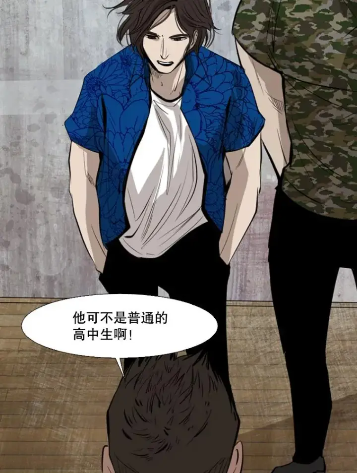 《鲨鱼》126.外传5.择业图63
