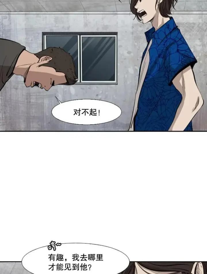《鲨鱼》126.外传5.择业图66