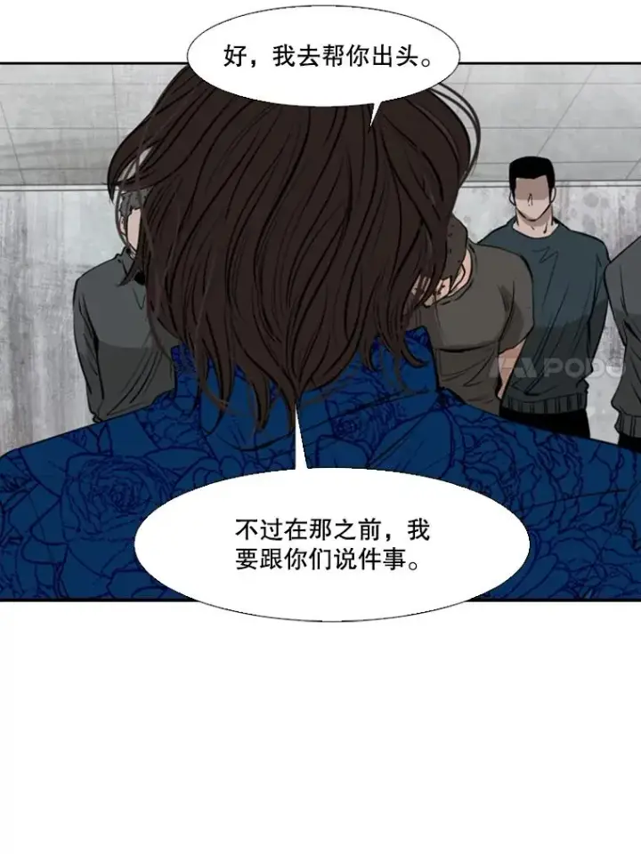 《鲨鱼》126.外传5.择业图68