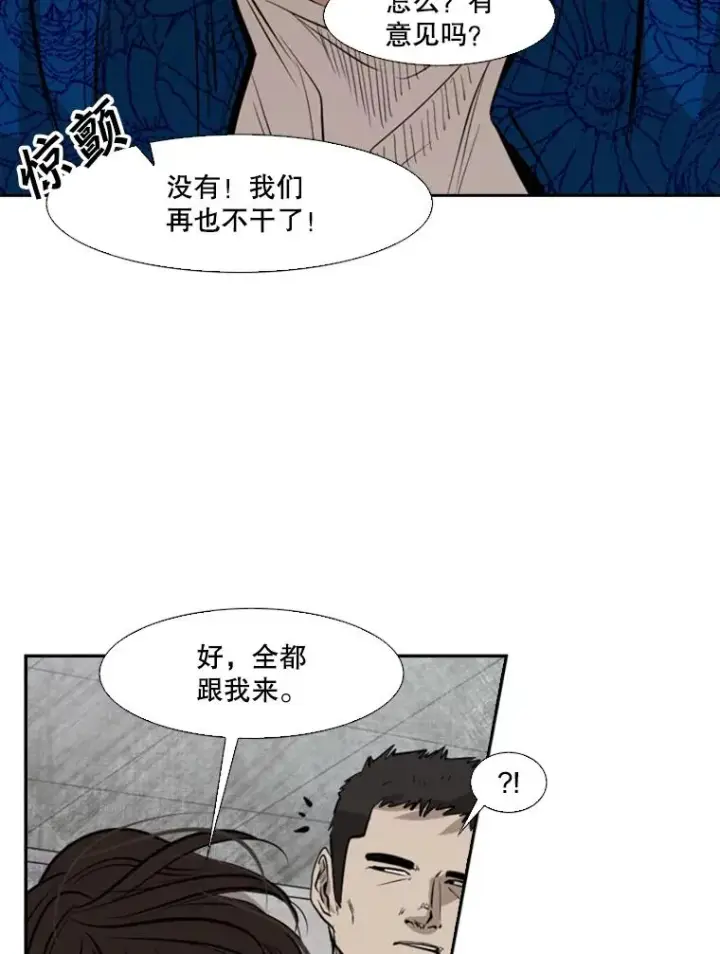 《鲨鱼》126.外传5.择业图70