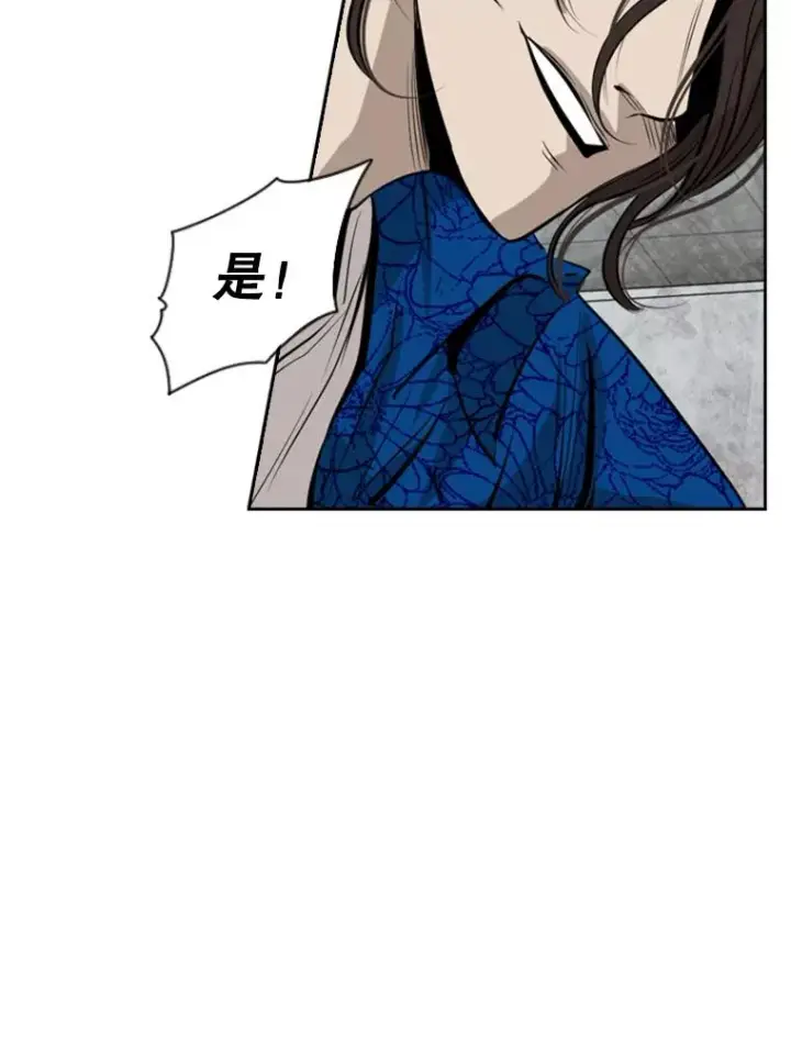 《鲨鱼》126.外传5.择业图72