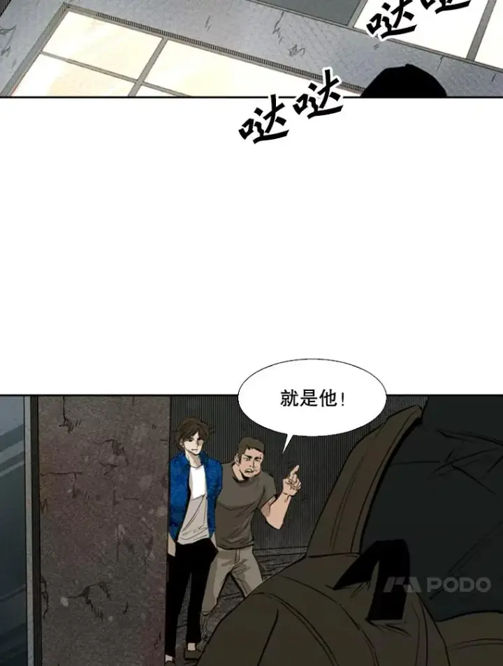 《鲨鱼》126.外传5.择业图74