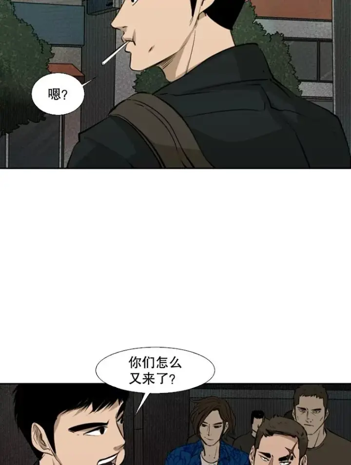 《鲨鱼》126.外传5.择业图76