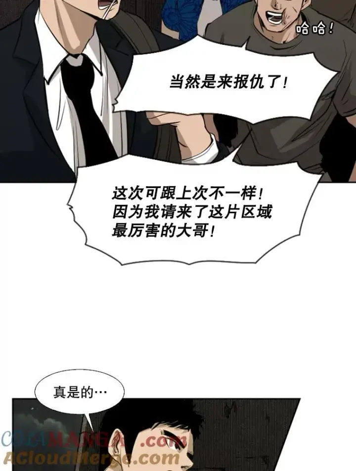 《鲨鱼》126.外传5.择业图77