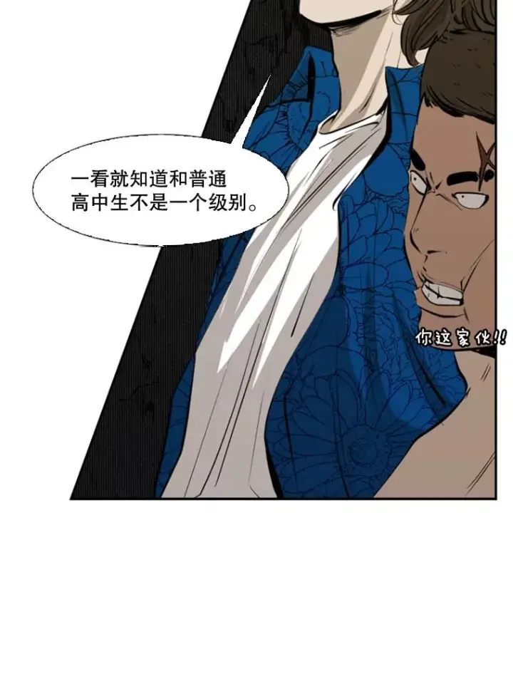 《鲨鱼》126.外传5.择业图79