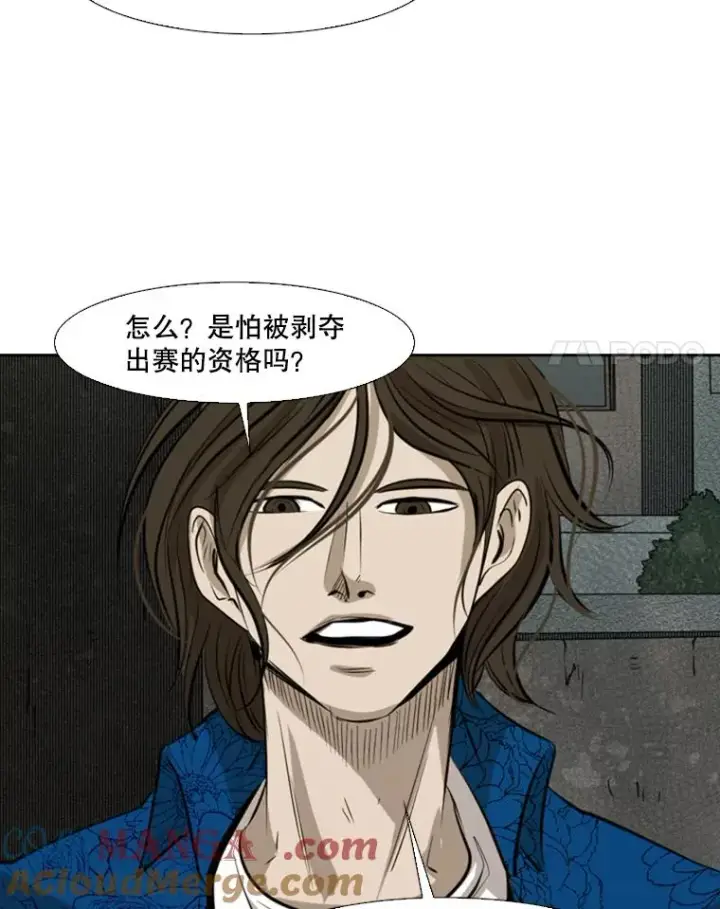 《鲨鱼》126.外传5.择业图81