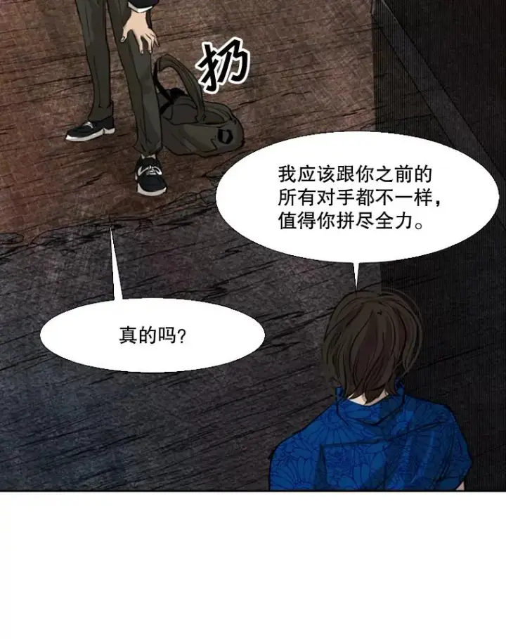 《鲨鱼》126.外传5.择业图83