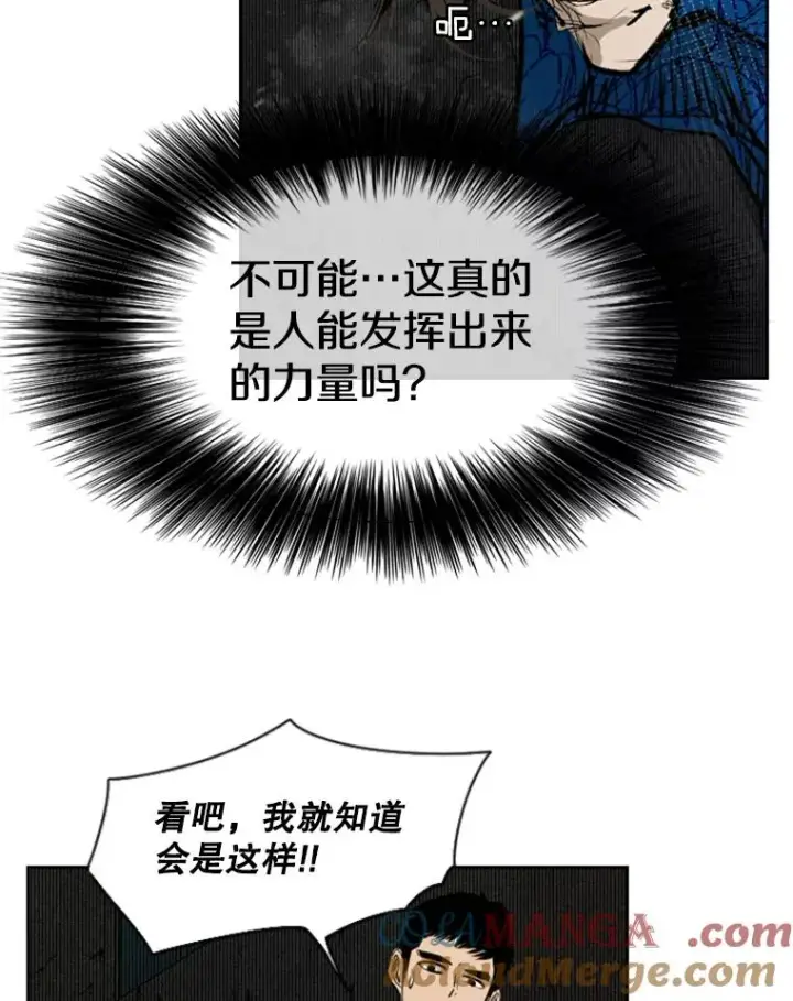 《鲨鱼》126.外传5.择业图89