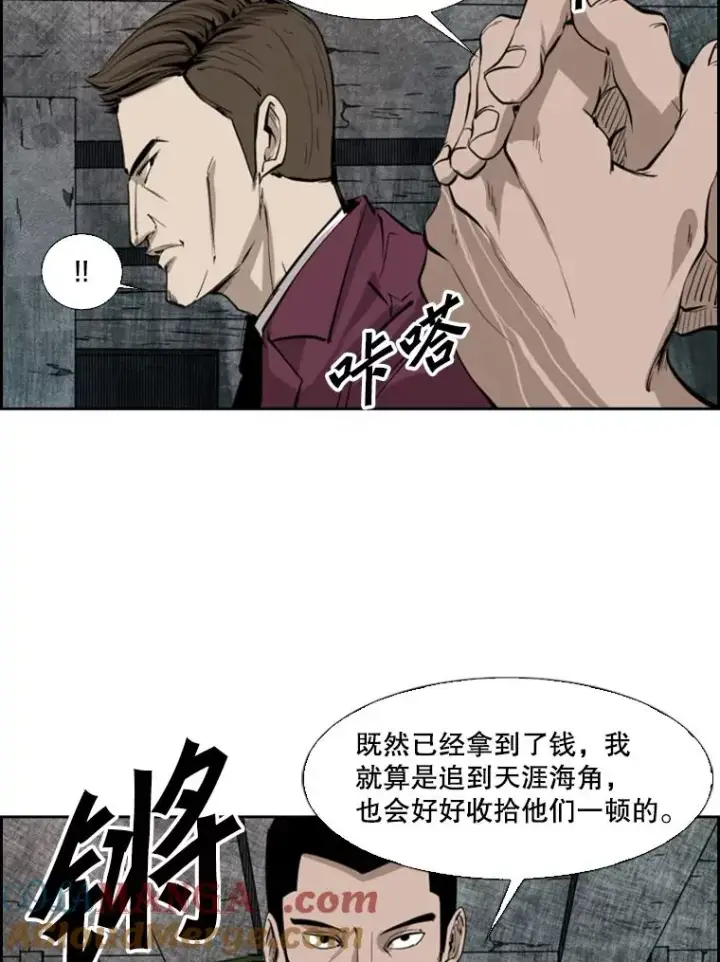 《鲨鱼》126.外传5.择业图9