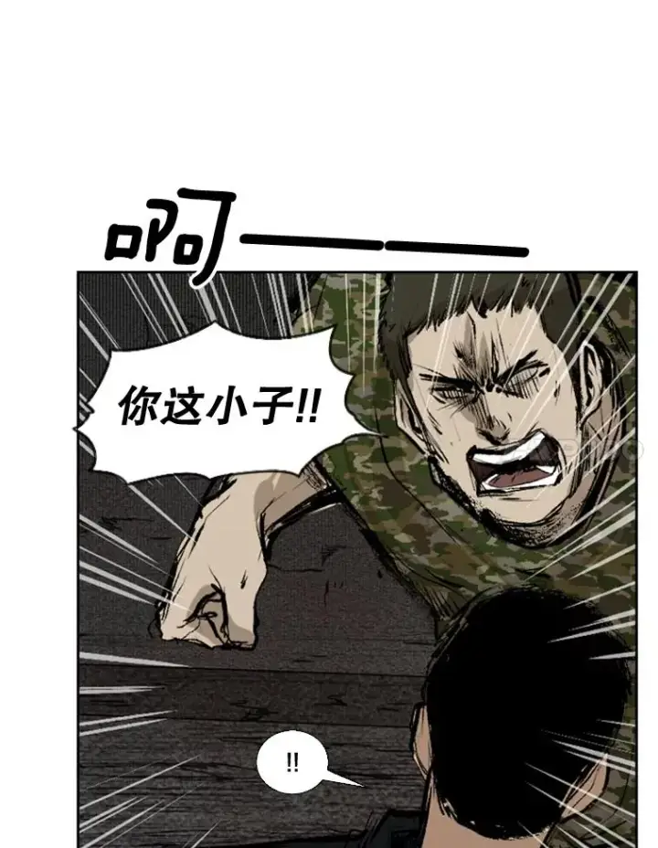 《鲨鱼》126.外传5.择业图91
