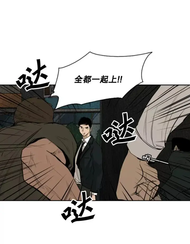 《鲨鱼》126.外传5.择业图96