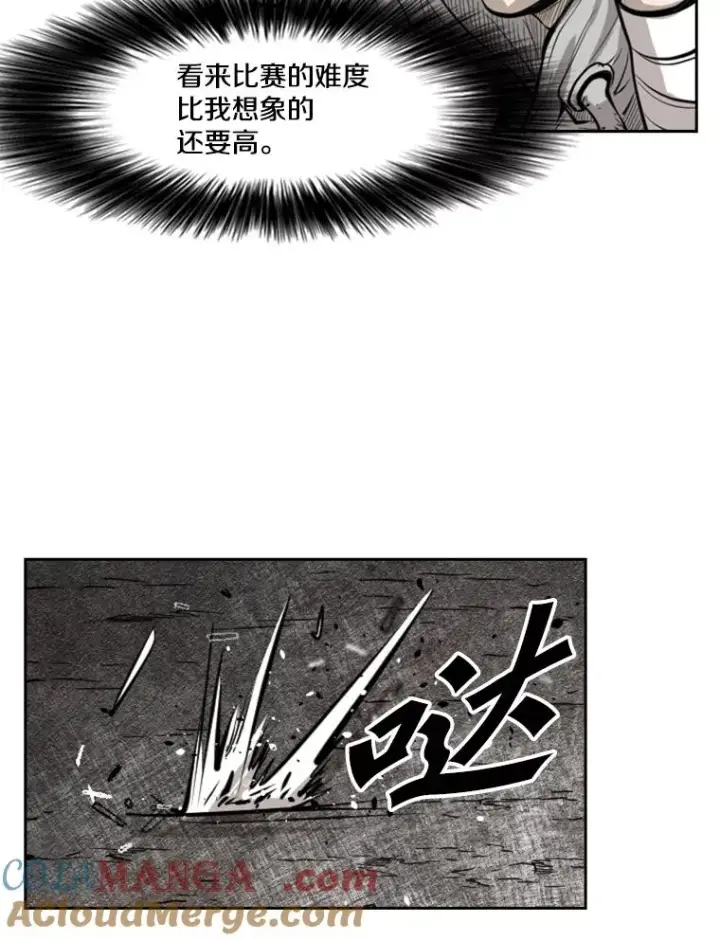 《鲨鱼》127.报名图105