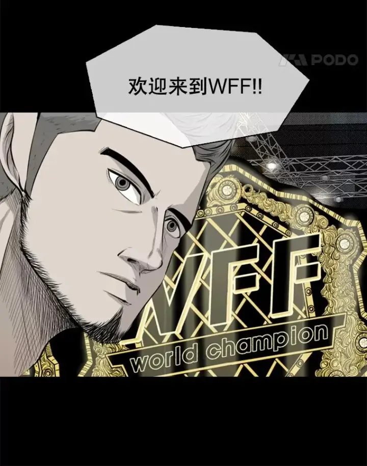 《鲨鱼》127.报名图11