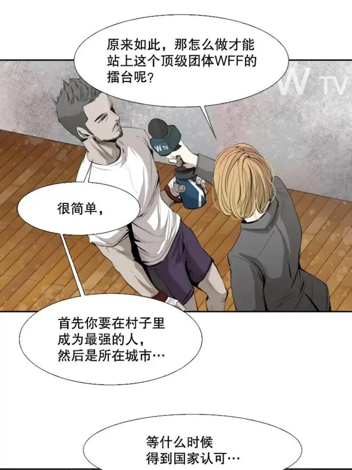 《鲨鱼》127.报名图26