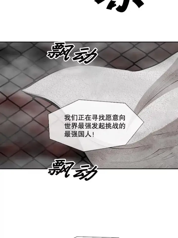 《鲨鱼》127.报名图31