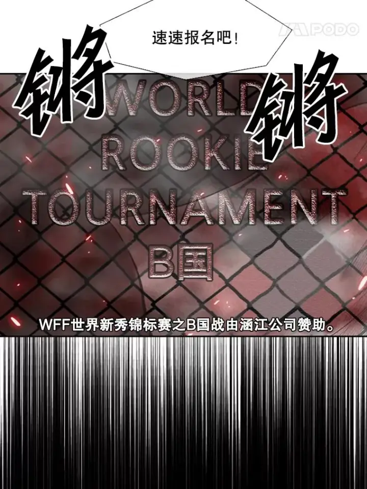 《鲨鱼》127.报名图32