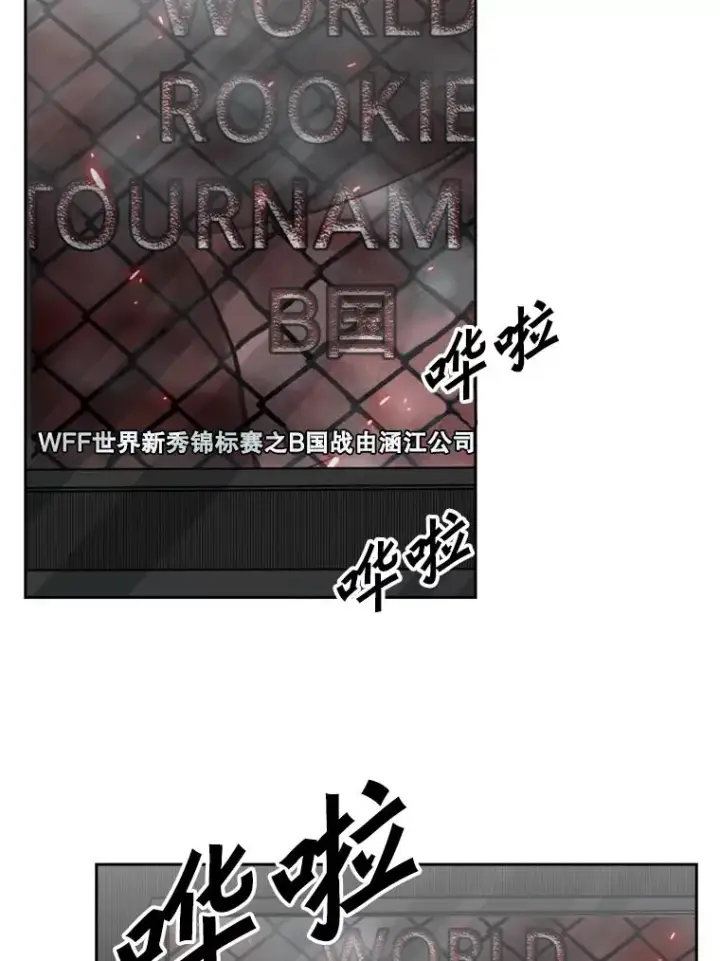 《鲨鱼》127.报名图36