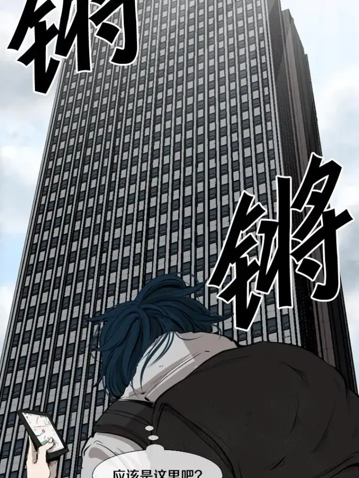 《鲨鱼》127.报名图54