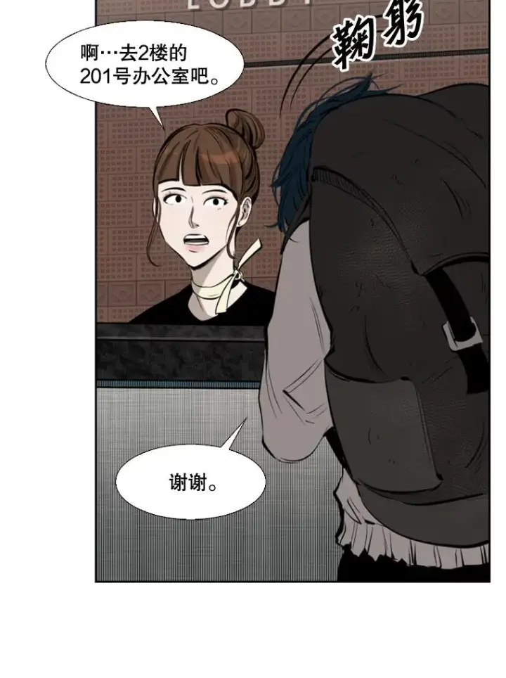 《鲨鱼》127.报名图60