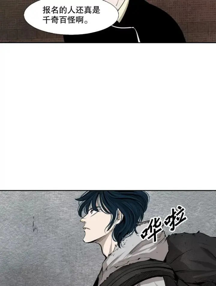 《鲨鱼》127.报名图63