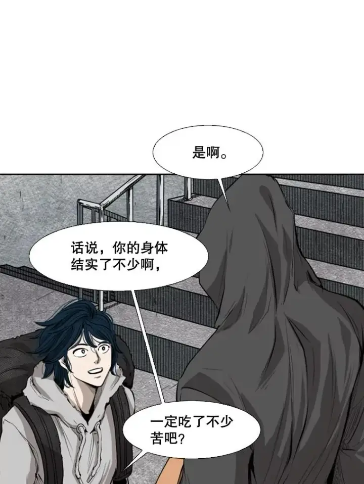 《鲨鱼》127.报名图79