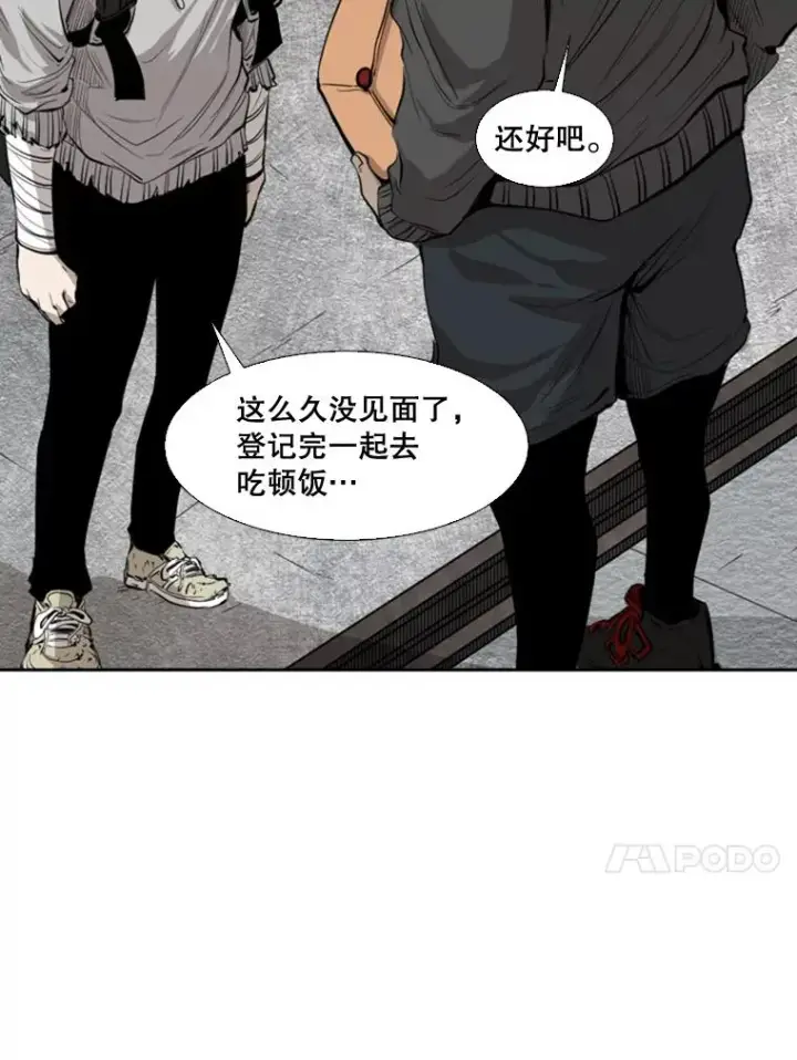 《鲨鱼》127.报名图80