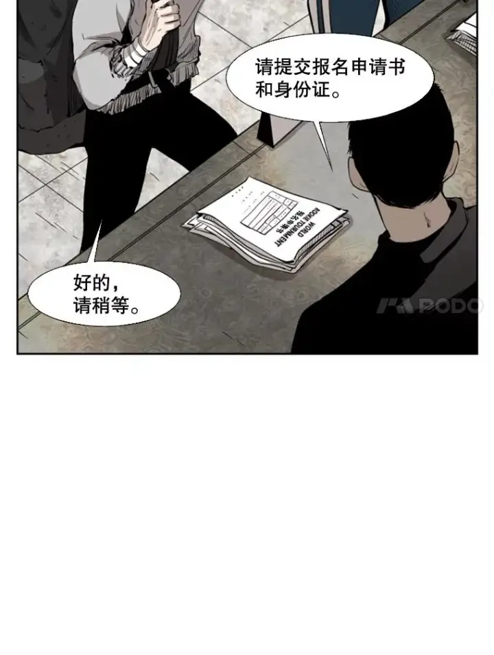 《鲨鱼》127.报名图90