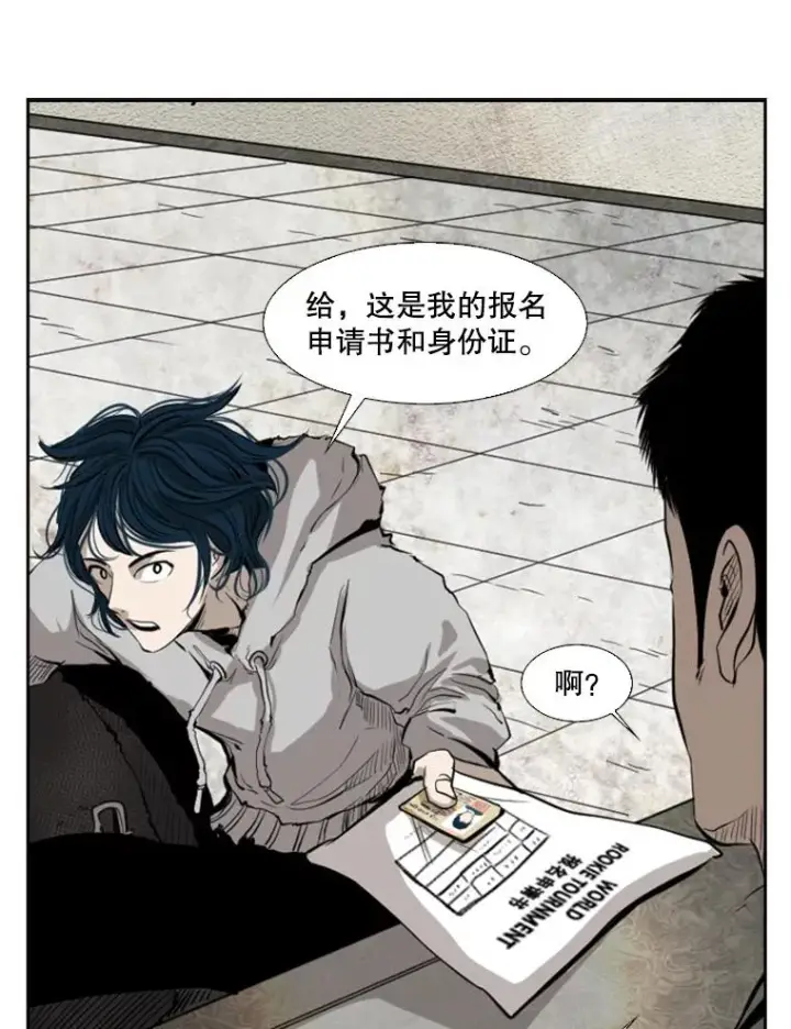 《鲨鱼》127.报名图95