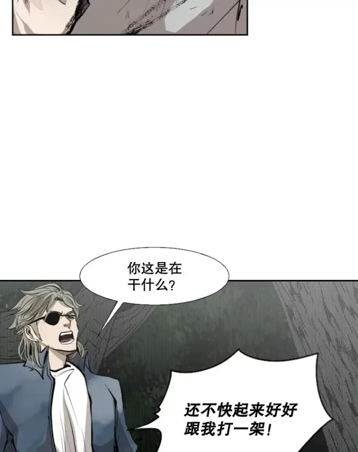 《鲨鱼》128.久别重逢图102