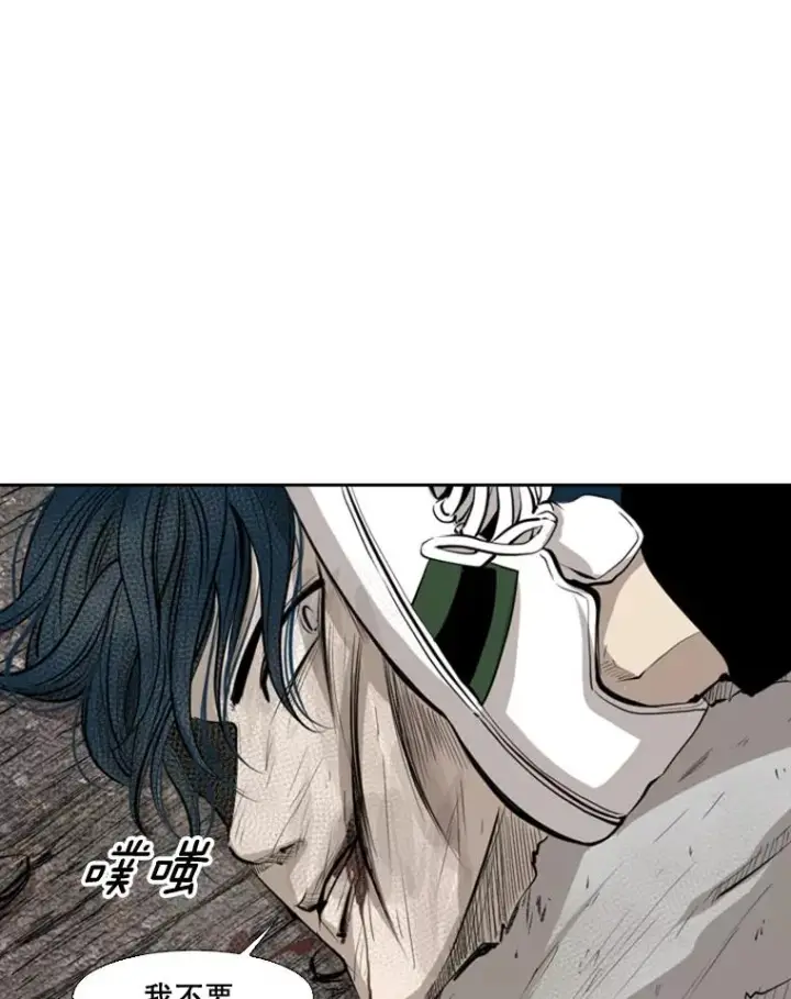 《鲨鱼》128.久别重逢图104