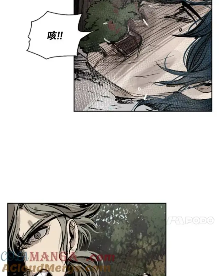 《鲨鱼》128.久别重逢图113