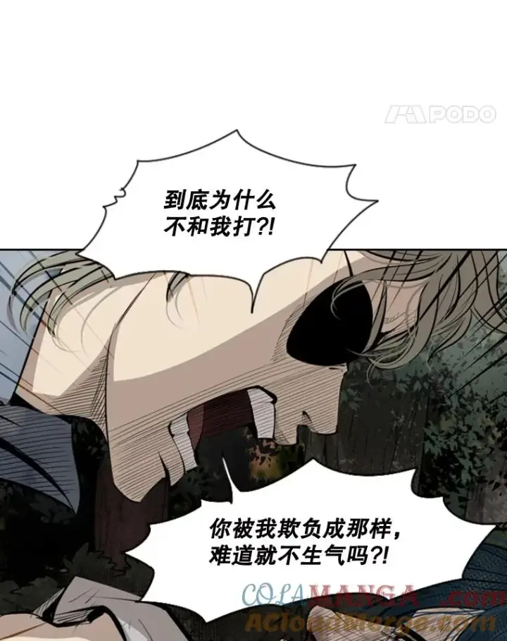 《鲨鱼》128.久别重逢图117