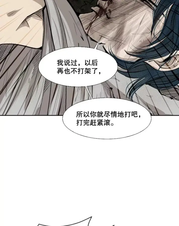 《鲨鱼》128.久别重逢图118