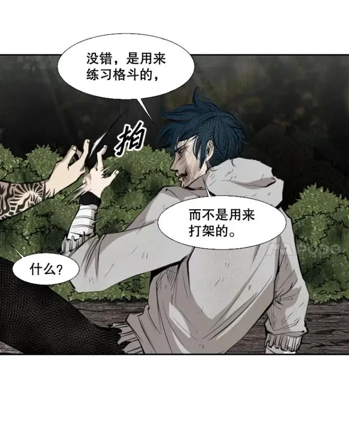 《鲨鱼》128.久别重逢图120