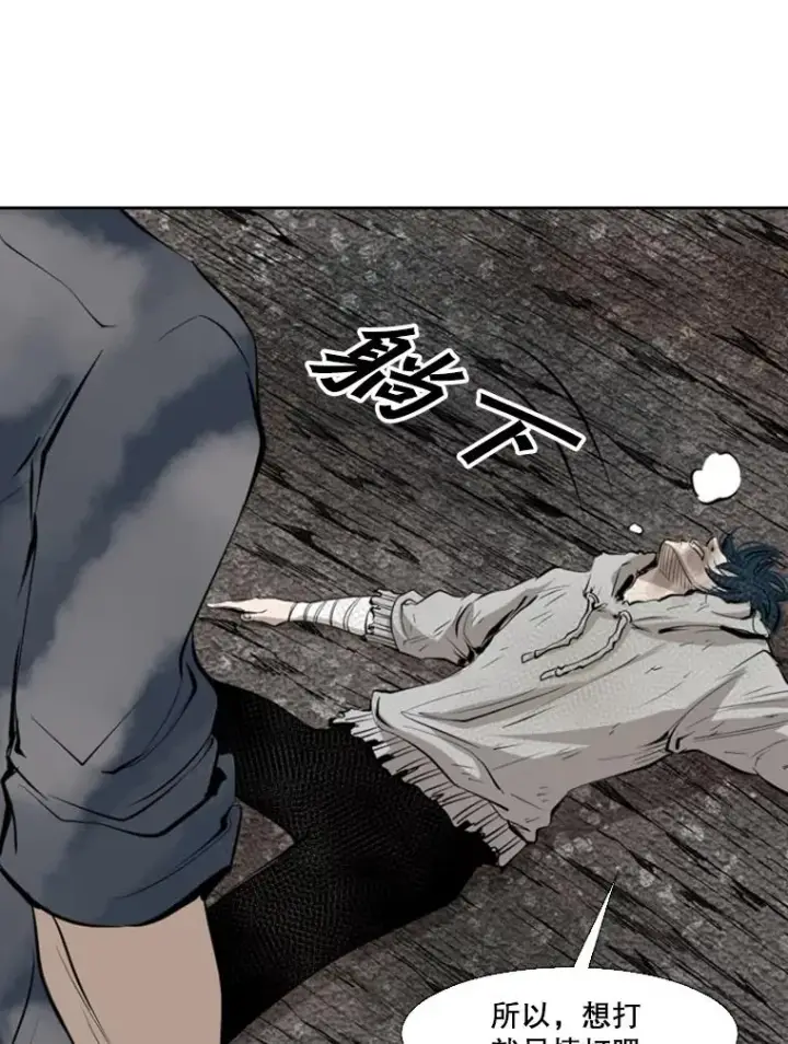《鲨鱼》128.久别重逢图128