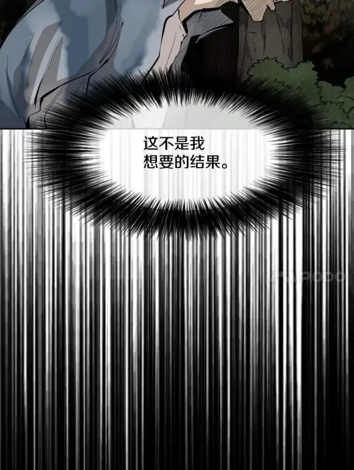 《鲨鱼》128.久别重逢图130