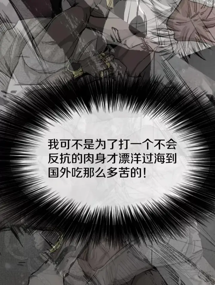 《鲨鱼》128.久别重逢图132